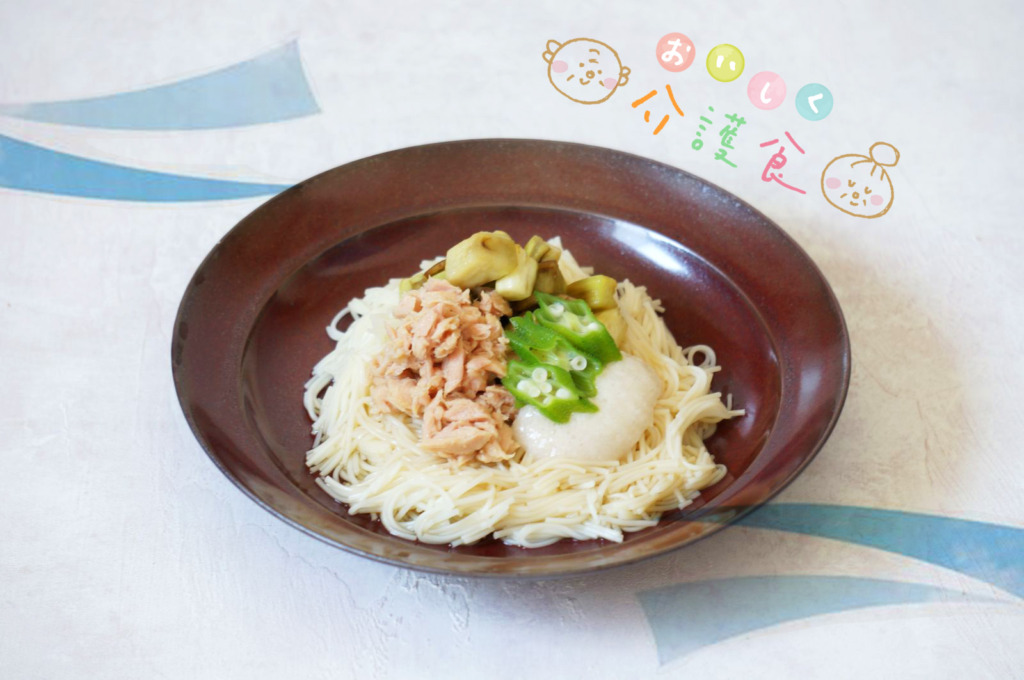 0725_介護食_DSC06657